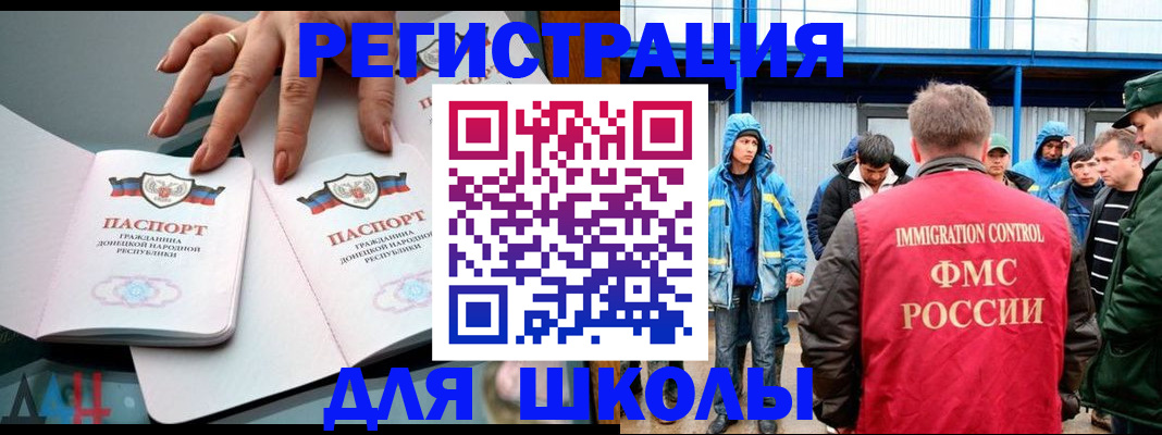 временная регистрация для всех в Вилючинске